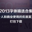 彩吧图库3d太湖图谜第174期