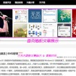 天齐网3d首页保真版彩吧论坛